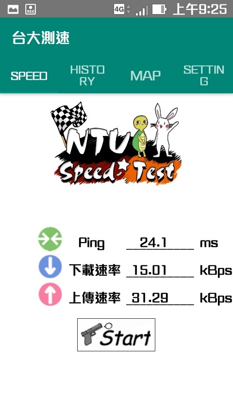 亞太11月租1GB方案，超過1G後速度這麼慢，128KB是騙人的嗎?