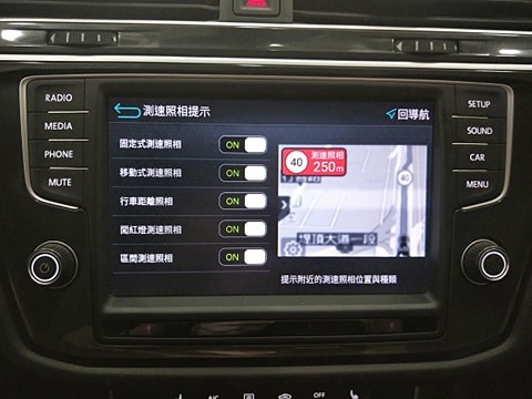 WOW 這次安卓介面新增分屏功能!!