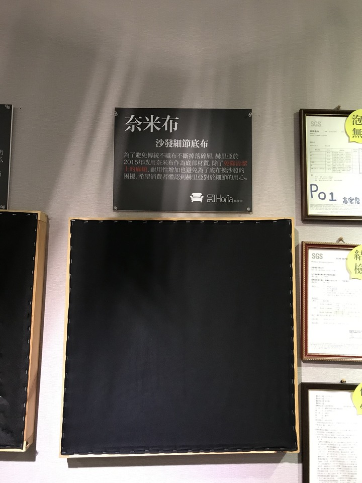 點我看大圖 <分享>手工訂製沙發 Horia