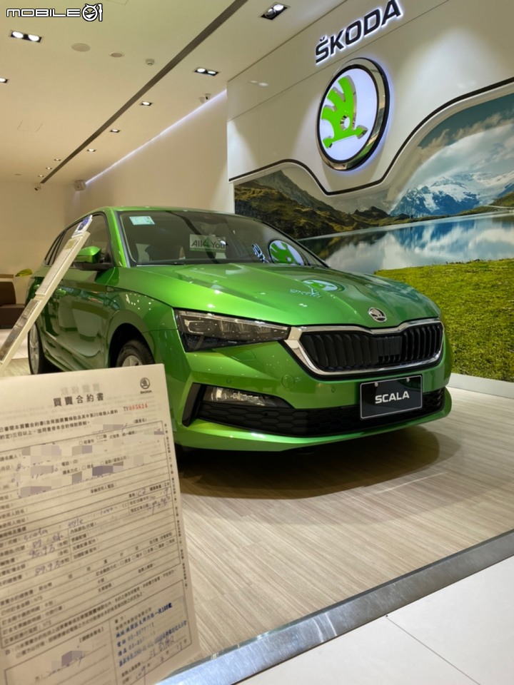 揮別舊愛,踏上綠階梯--Skoda Scala 1.0TSI 開箱！