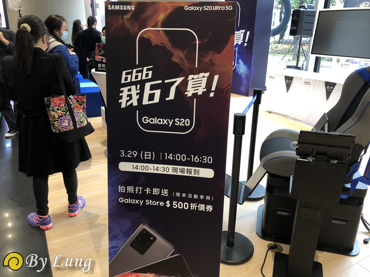 「S系列十周年」Galaxy S20 5G系列體驗會分享
