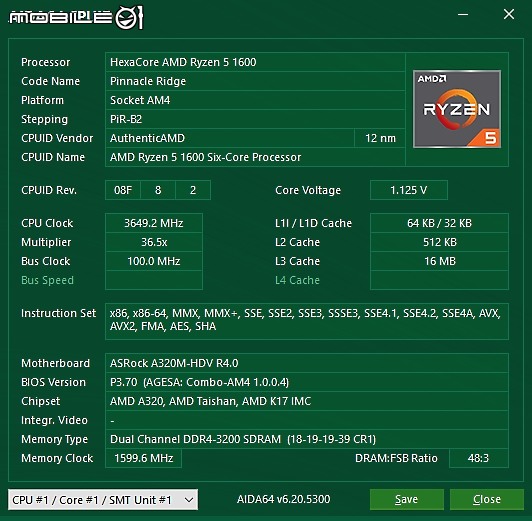 [開箱]  Intel打不過的CP值 6C12T 超高性價比 AMD Ryzen 5 1600AF