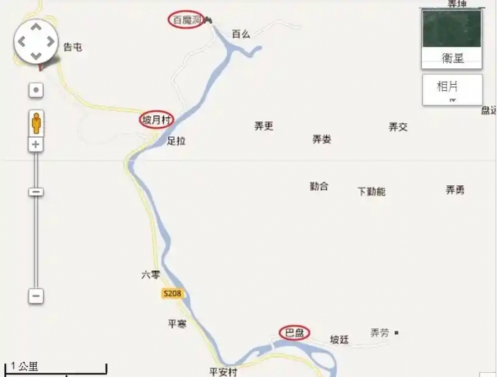 修煉推廣 中脈打坐(14)長壽村