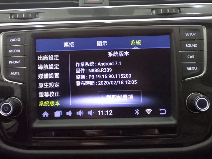 WOW 這次安卓介面新增分屏功能!!