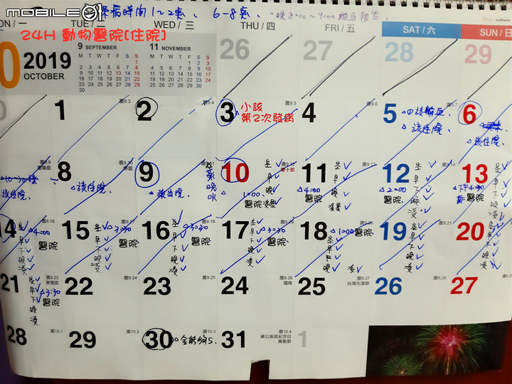 回憶錄 ~小該 [記憶混亂想到就寫]