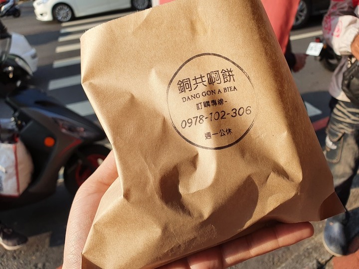[嘉義市] 「銅共啊餅」南門圓環旁古法創新脆皮紅豆餅！口味變化多樣！私推青醬鮪魚和芝麻新口味！