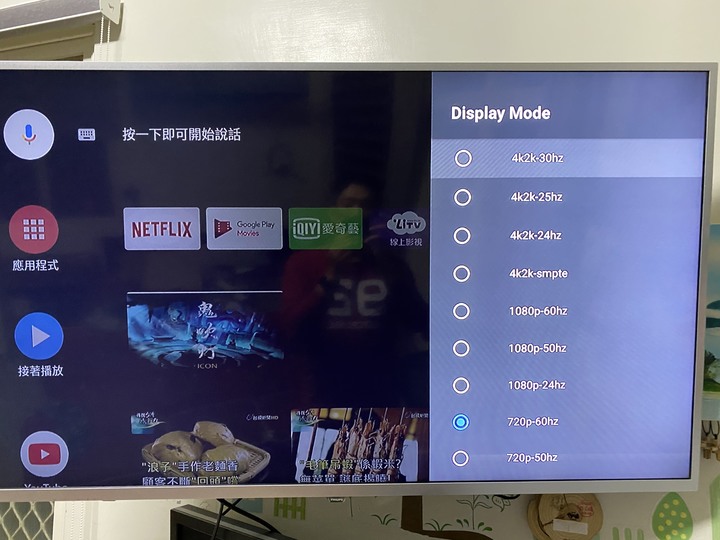 飛利浦 55PUH6073/96 無法使用4K 60hz解析度??