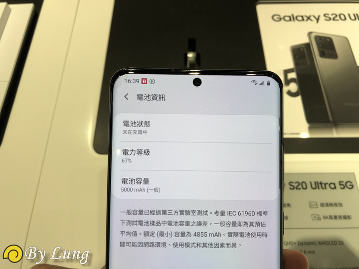 「S系列十周年」Galaxy S20 5G系列體驗會分享