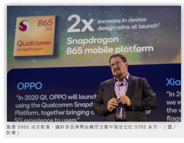 如果HTC先轉戰5g中階？