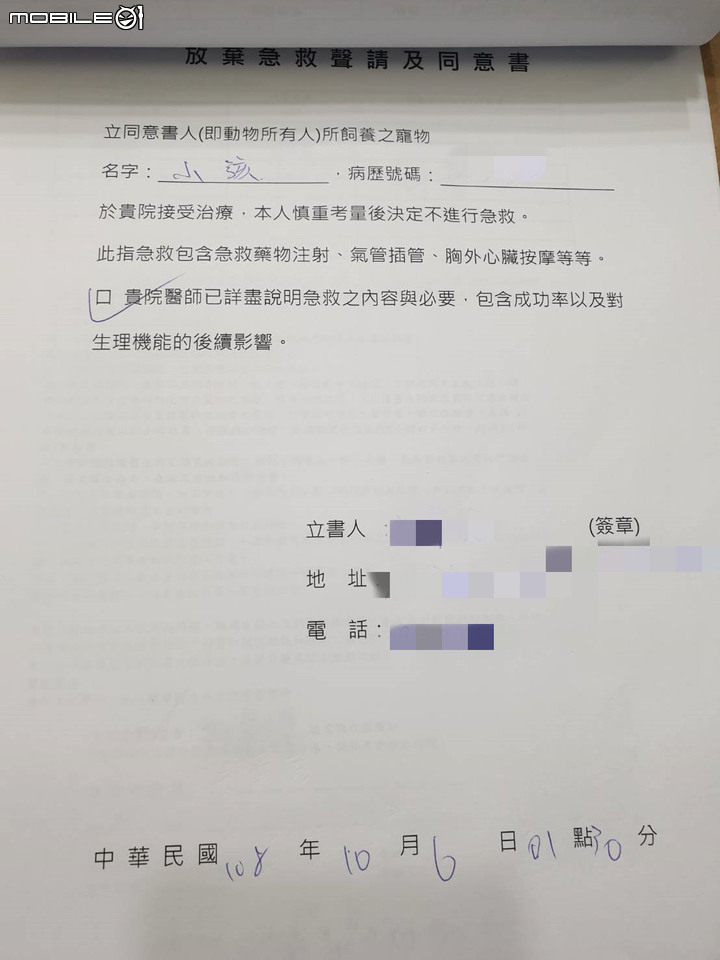 回憶錄 ~小該 [記憶混亂想到就寫]
