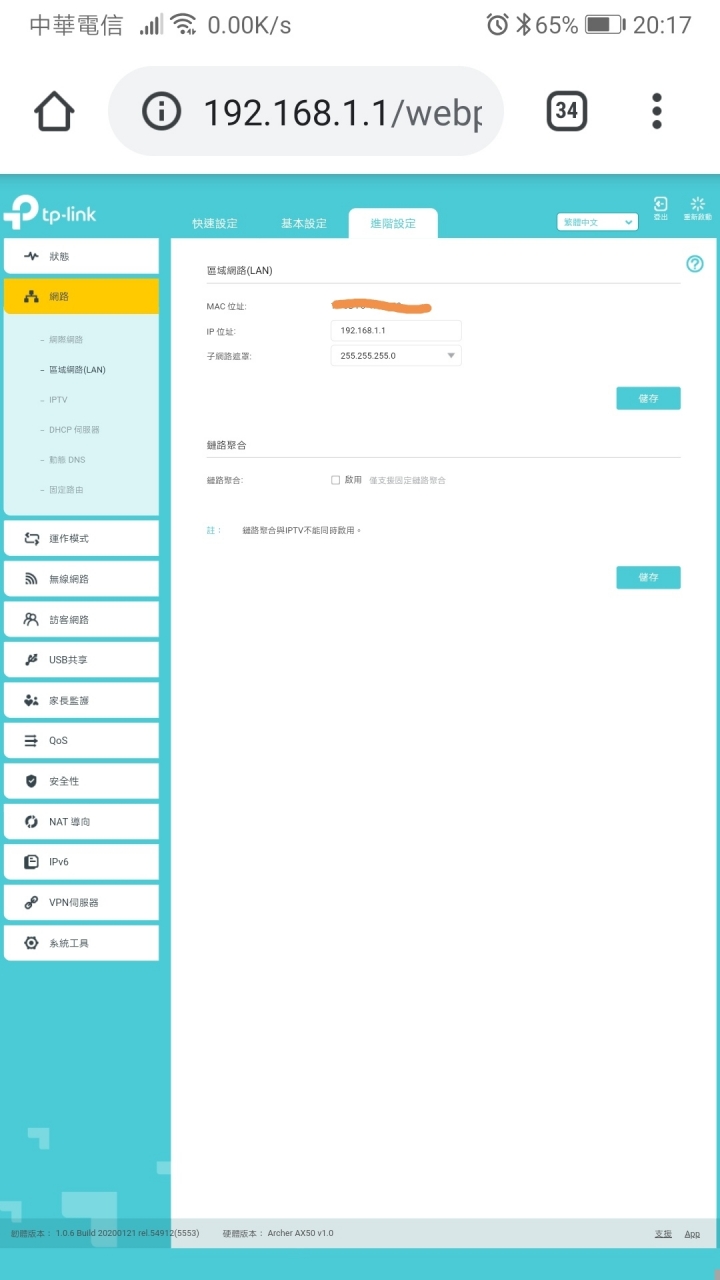 Synology nas + tp-link ax50 link agreegation