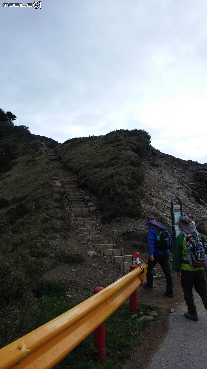 合歡山北峰~合歡山西峰~華岡