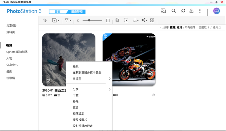 『開箱』NAS再進化!AI智慧QNAP TS-251D 雲端儲存裝置