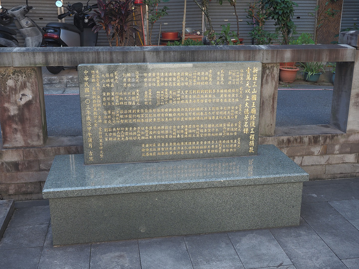 新北市 新莊 廟街 — 慈祐宮、武聖廟、廣福宮、文昌祠共四座古廟，在兩小時內逛到飽