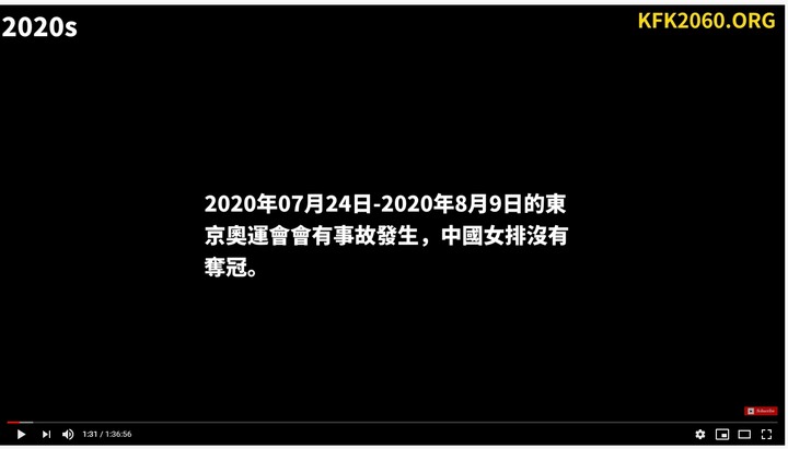 依據2060年房地產大師等級的KFK轉述，未來房子無論郊區、市區比牛奶還不值錢。