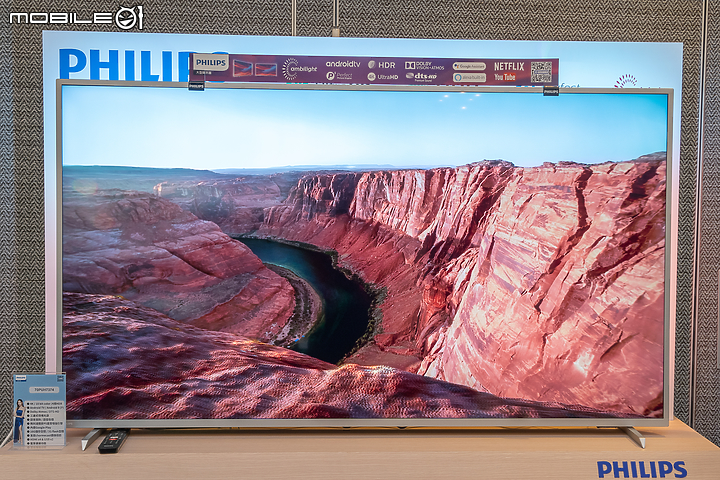 搭載 B&W 獨家設計喇叭 Philips 在台旗艦級 OLED+ 大型顯示器