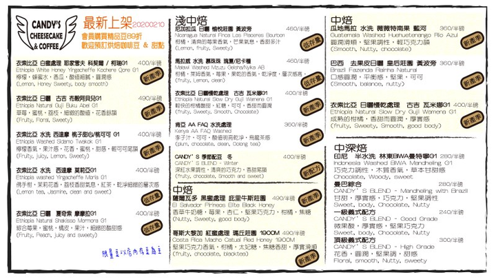 【台中│食記】Pro級乳酪蛋糕X手沖精品咖啡