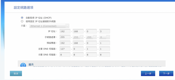 『開箱』NAS再進化！AI智慧QNAP TS-251D 雲端儲存裝置