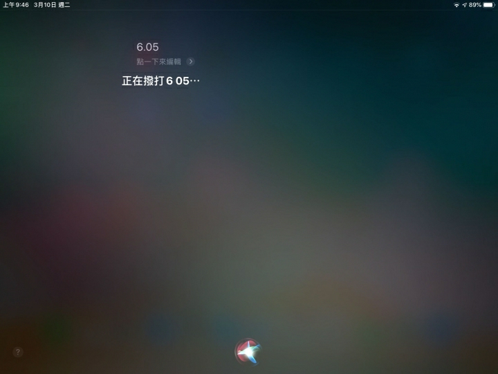 關於siri跟google