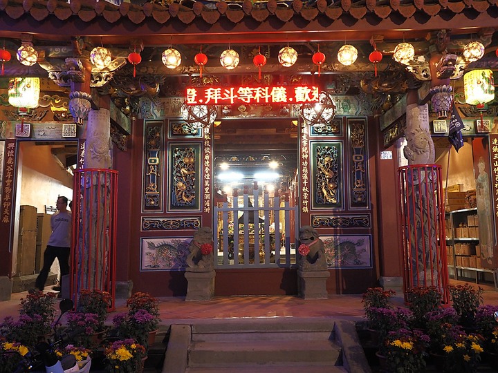 南投 竹山 連興宮 — 全南投歷史最悠久的媽祖廟
