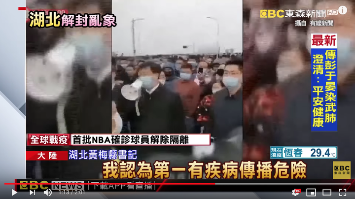 [9/13更新]中國天災人禍+缺水缺糧危機,給在01的所有中共五毛們,再不通知你們家人就沒機會了！