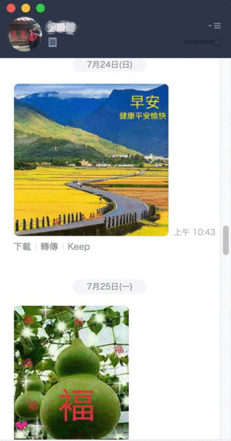 老爸！今年生日一起過吧...