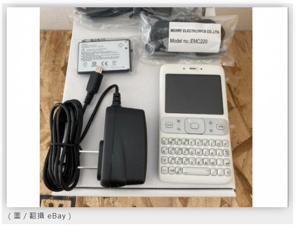 Android 神秘原型機曝光