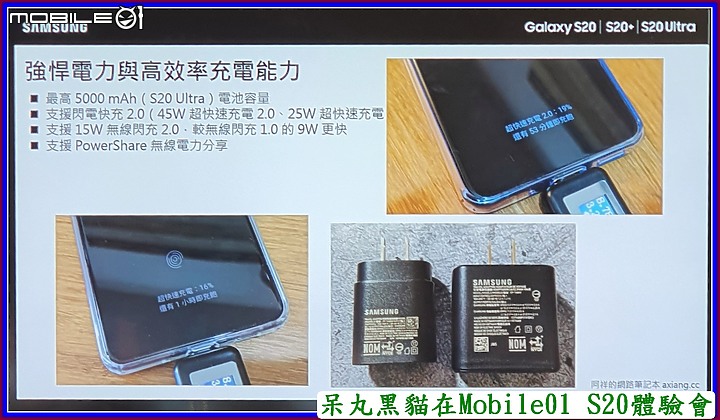 Galaxy S20 星體驗【一鍵拍錄★有照有錄★景深濾鏡★多視角  一按下全都給】