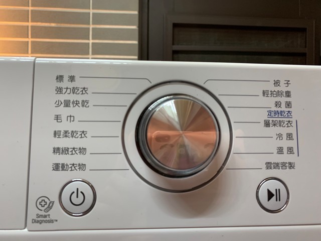 <開箱文> LG免曬乾衣機WR-90TW