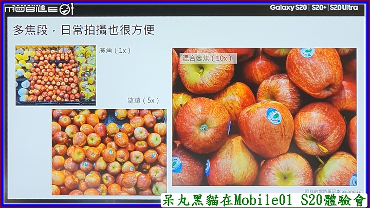 Galaxy S20 星體驗【一鍵拍錄★有照有錄★景深濾鏡★多視角  一按下全都給】