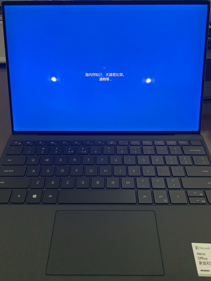 XPS13 9300 4K觸控