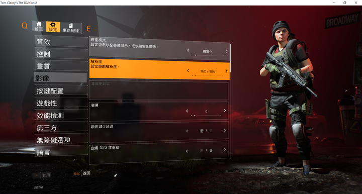 ASUS TUF Gaming A17 FA706IU 開箱簡單測試,附3500X 比較,兼疑難雜症問題分享