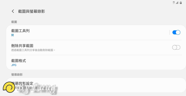 「S系列十周年」Galaxy S20 5G系列體驗會分享