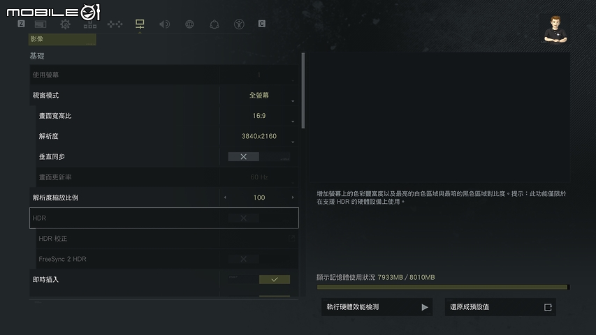 MSI GT76 Titan DT 9SG 旗艦電競筆電 泰坦效能機皇再次來襲！