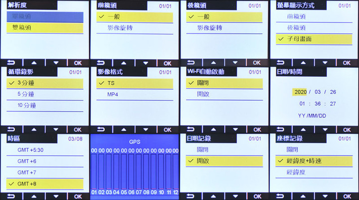 Polaroid MS295WG蜂鷹雙鏡頭行車記錄器開箱