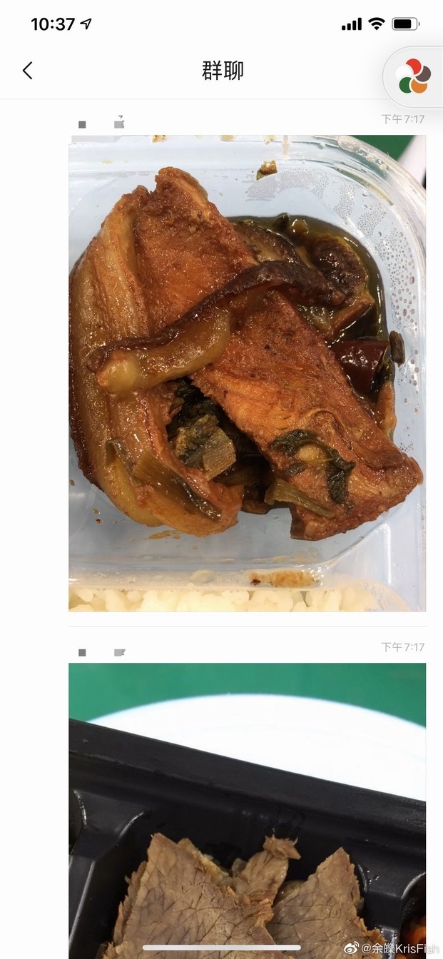 武汉方舱医院出现新的疑难杂症......