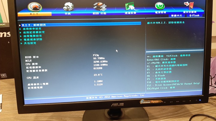 (組裝電腦分享)幫家人組一台剪輯用的電腦