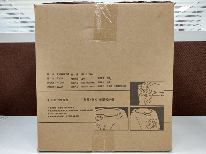 Arlink EC-103 開箱