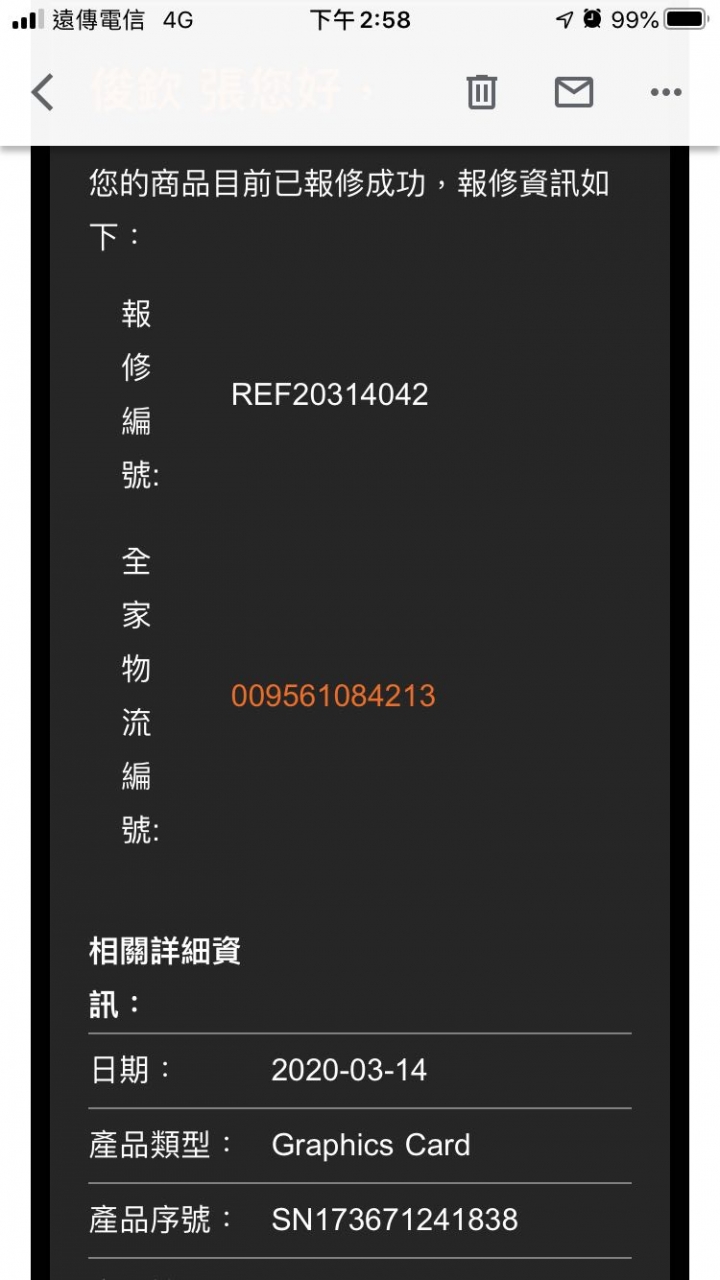 修不好的技嘉顯示卡