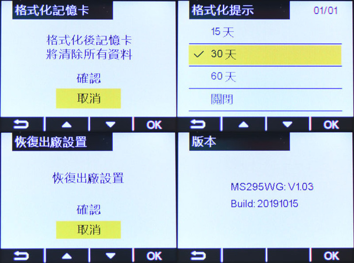 Polaroid MS295WG蜂鷹雙鏡頭行車記錄器開箱