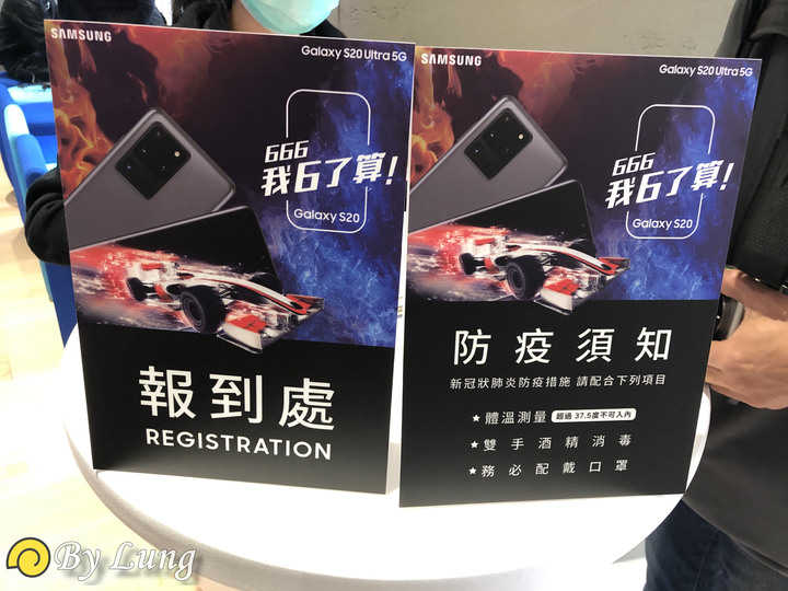 「S系列十周年」Galaxy S20 5G系列體驗會分享