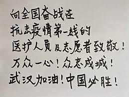 點我看大圖 周子瑜捐武漢30萬人民幣!_網民淚推_有善良的中國女兒_子瑜天使_真好!