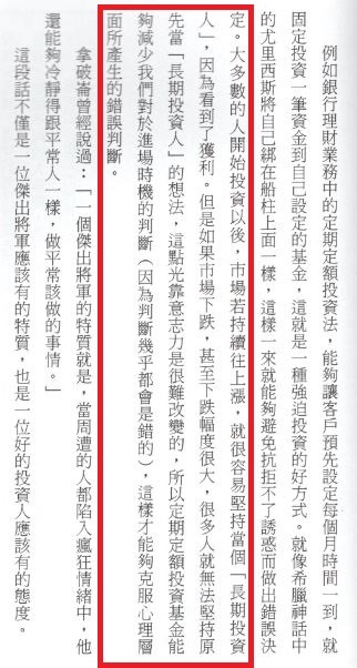 有志於長期投資者,歡迎進來聊一聊吧