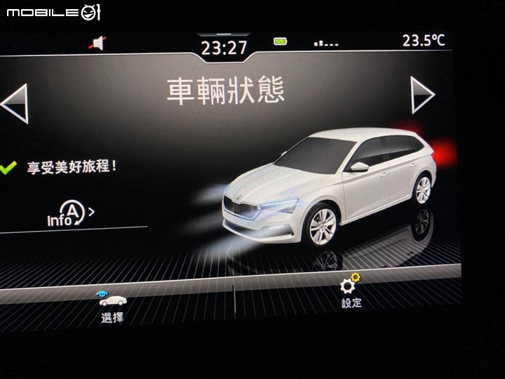 揮別舊愛,踏上綠階梯--Skoda Scala 1.0TSI 開箱!