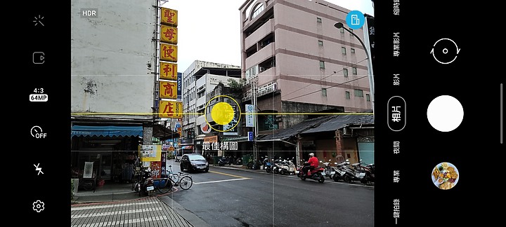 Galaxy S20+ 拍照評測(包含與Note10+、P30 Pro樣張比對)(3/9新增極昏暗場景)