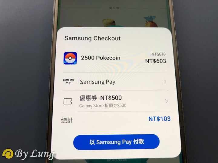 「S系列十周年」Galaxy S20 5G系列體驗會分享