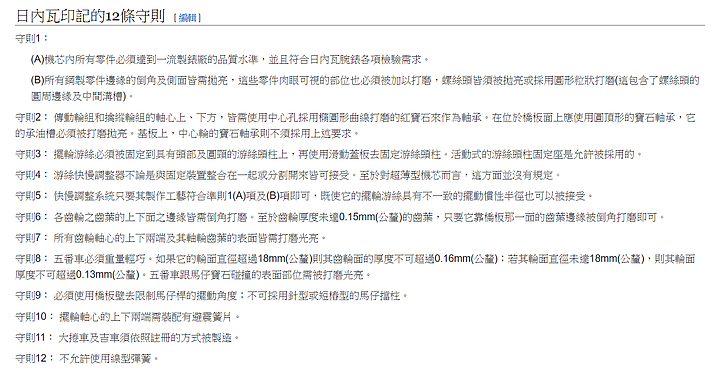 日內瓦印記~~~(影片)