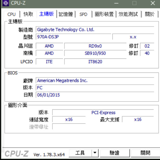 《問》電腦組裝建議