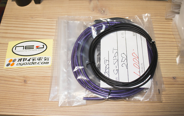 aeco 3.5mm與6.3mm端子DIY分享(圖多慎入)