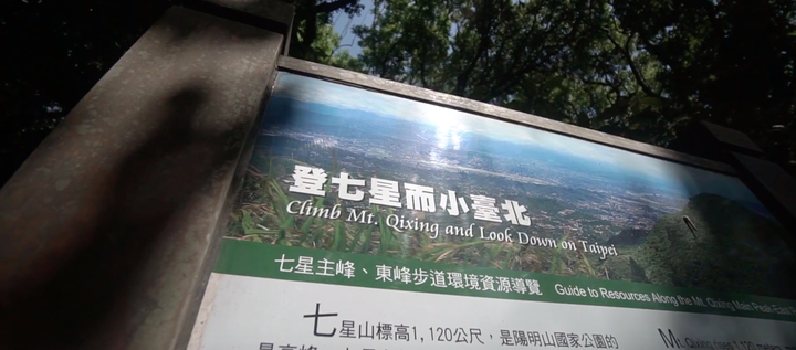 DARN TOUGH羊毛襪開箱！登上七星山實測